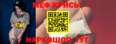 бутик Краснознаменск