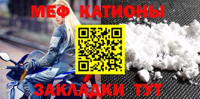 кристаллы Кулебаки