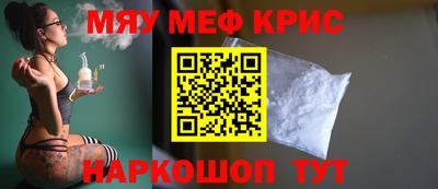 первитин Кумертау