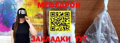 гидра Краснодар