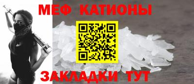 первитин Кумертау