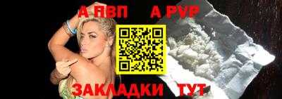 бутик Краснознаменск