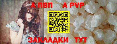 гидра Краснодар