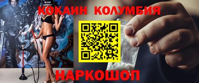 бутик Краснознаменск