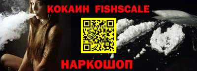 гидра Краснодар