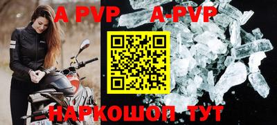 гидра Краснодар