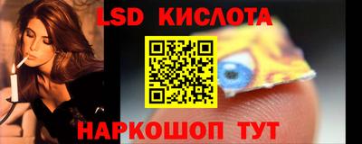 гидра Краснодар