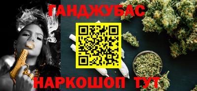бутик Краснознаменск