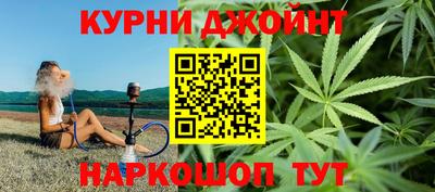 бутик Краснознаменск