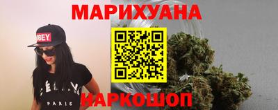 бутик Краснознаменск