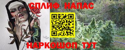 гидра Краснодар