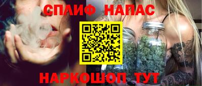 меф Краснокаменск