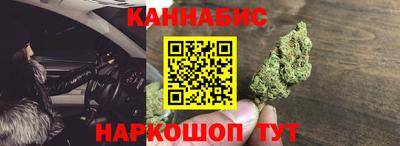 бутик Краснознаменск