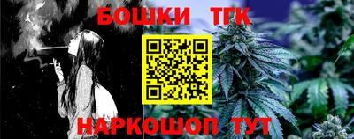 гидра Краснодар
