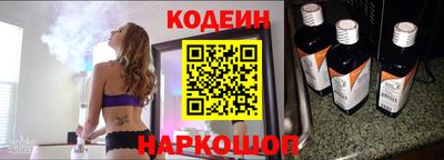 бутик Краснознаменск
