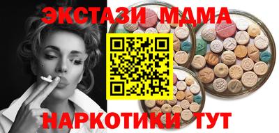 меф Краснокаменск