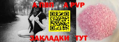 бутик Краснознаменск