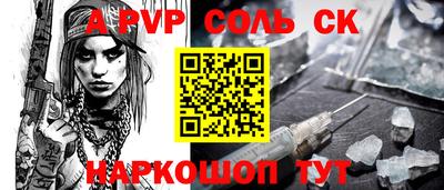 меф Краснокаменск