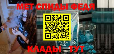бутик Краснознаменск