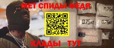 бутик Краснознаменск