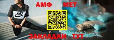 гидра Краснодар