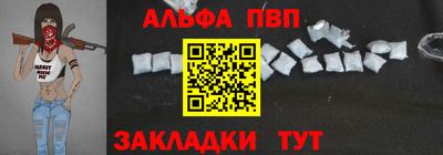 меф Краснокаменск