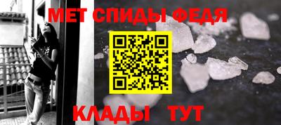 гидра Краснодар