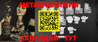 гидра Краснодар