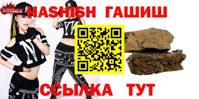 гидра Краснодар