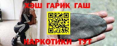 гидра Краснодар