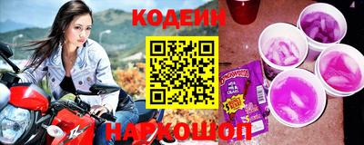 гидра Краснодар