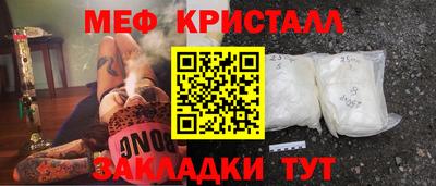 бутик Краснознаменск
