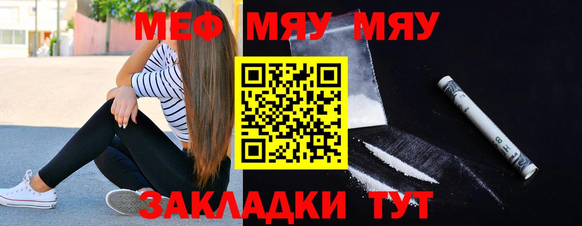 МЕФ  Кольчугино
