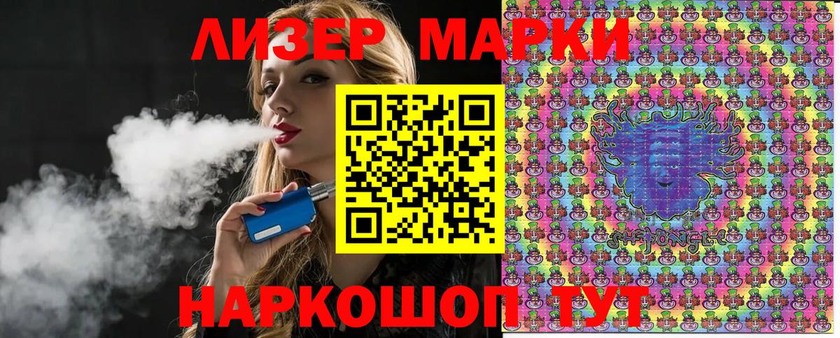 Кольчугино  Наркотические марки  Вход с VPN  Марки 25I-NBOMe 1,8мг 
