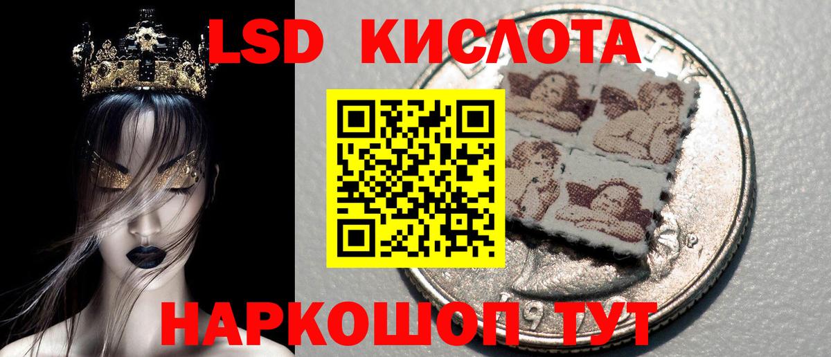 Наркотические марки 1,8мг Кольчугино